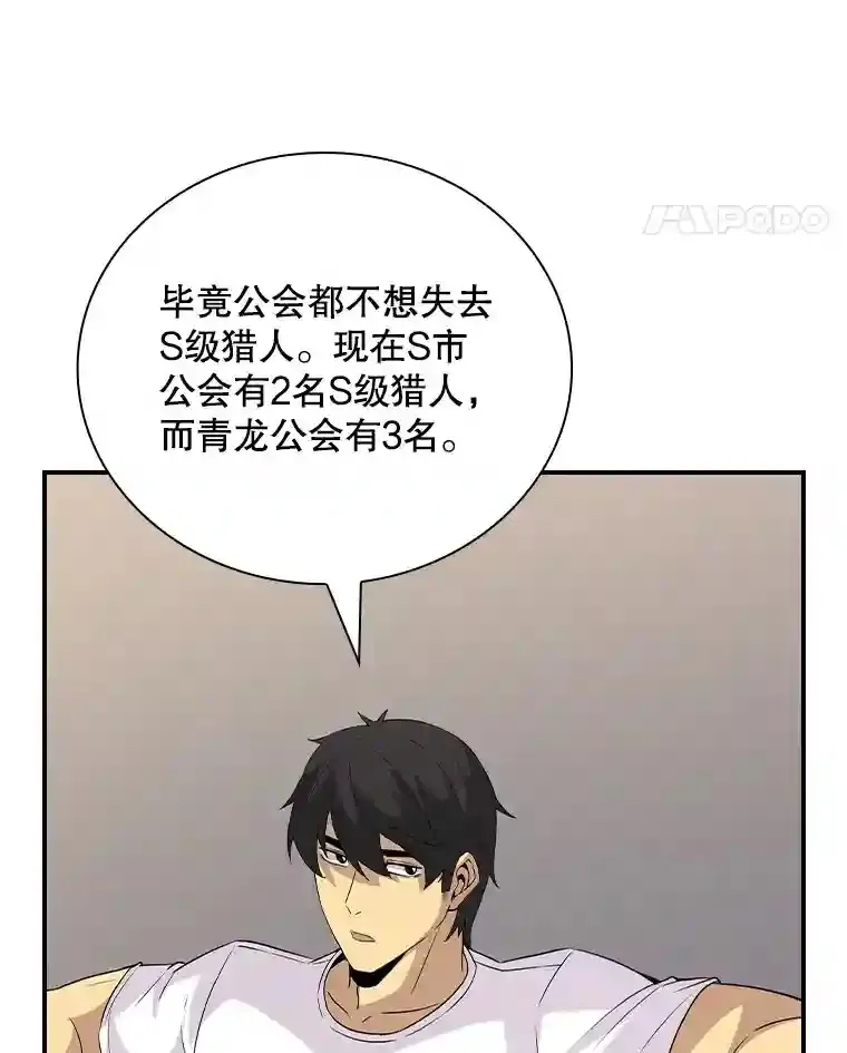 23.居家疗养130