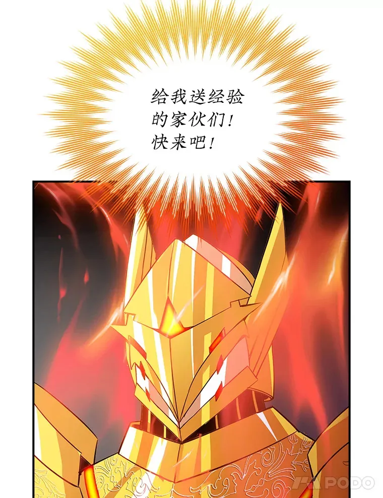 51.攻略哥布林帝国（1）137