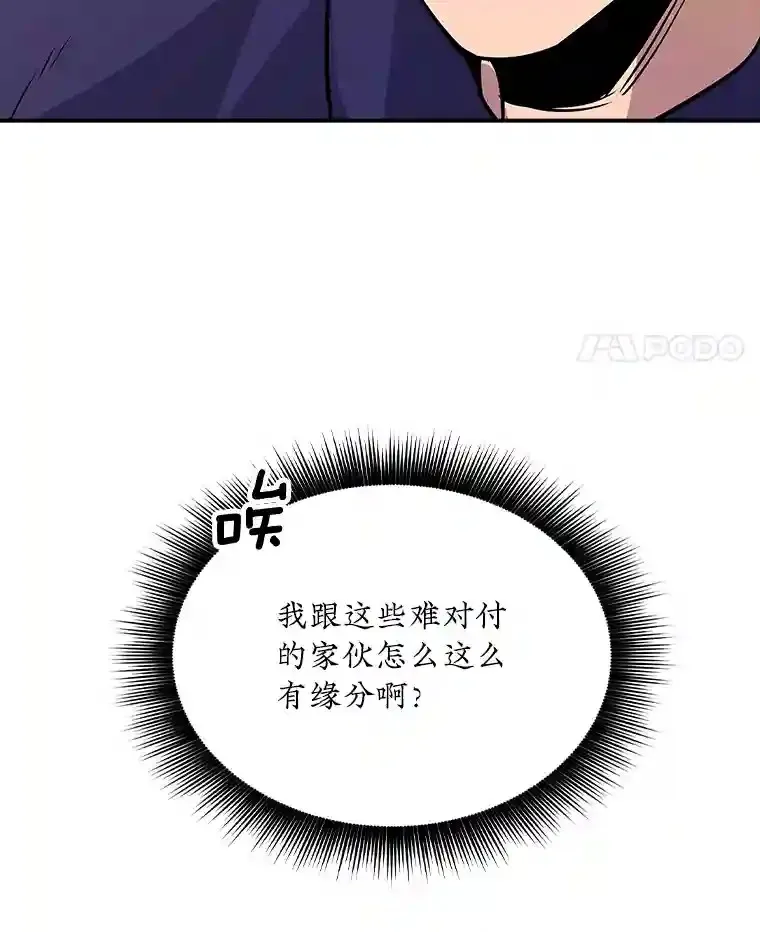 37.援助院长127