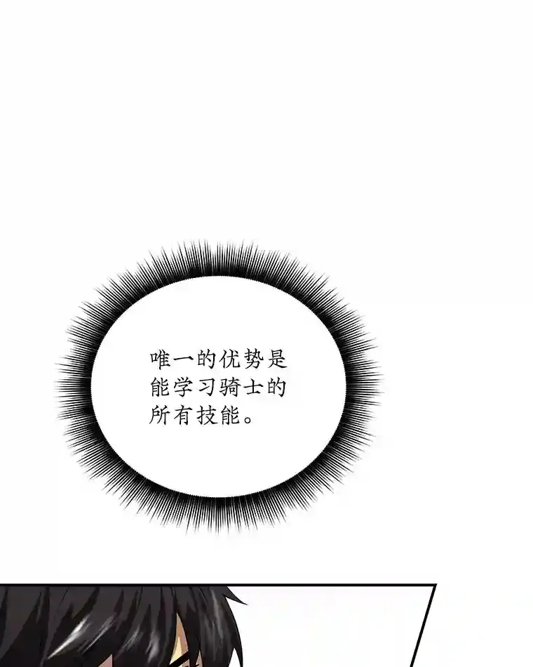 1.觉醒的机会135