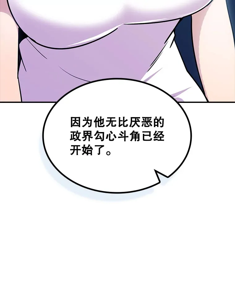 67.战后的休整127