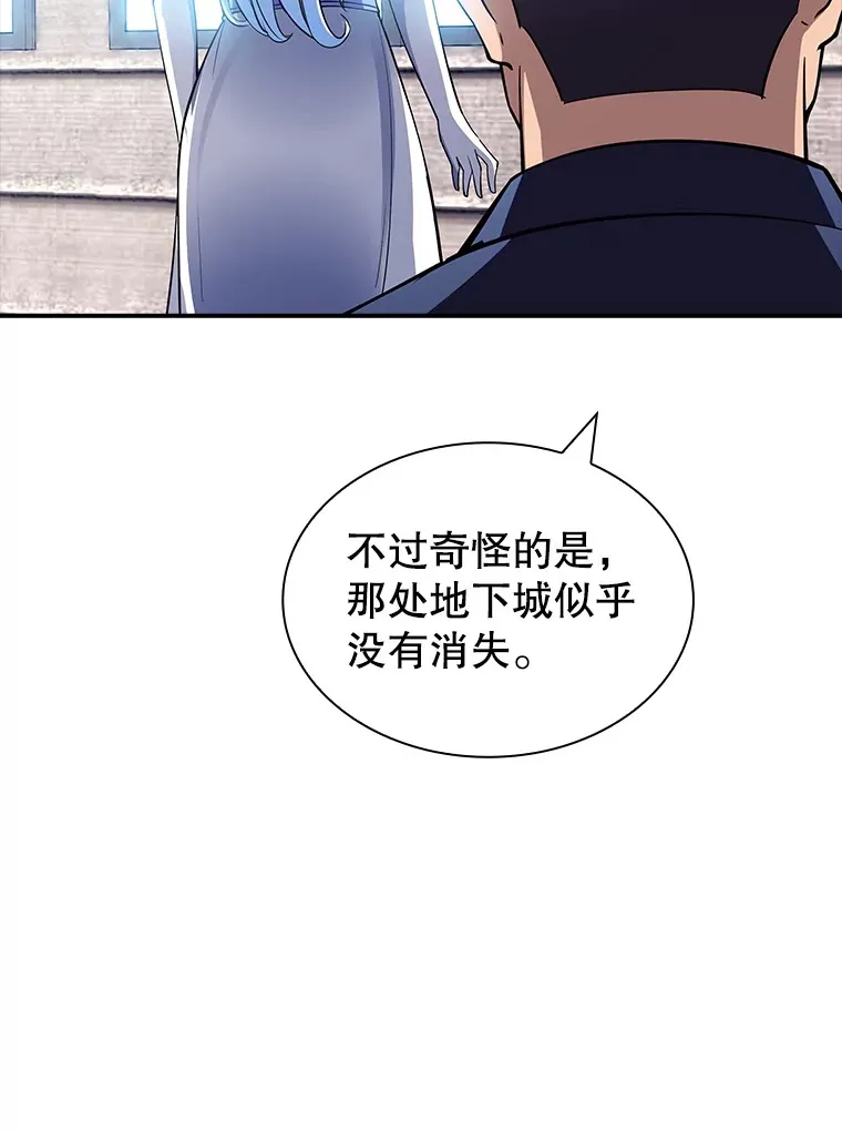 60.北部防线危机59