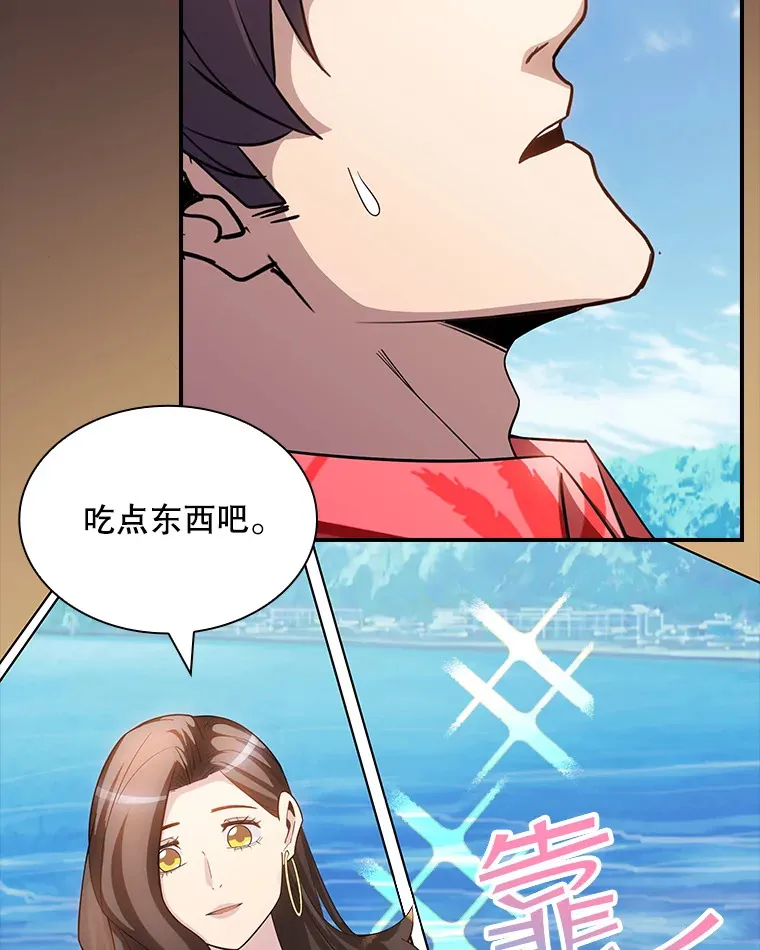 69.不得不谨慎的关系64