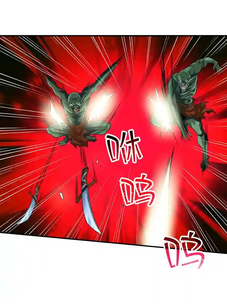 6.召唤骑士（1）104