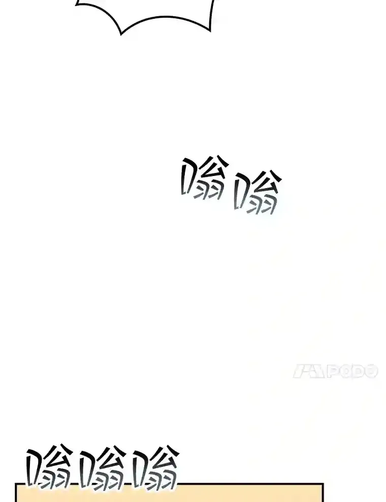 4.解决清道夫110