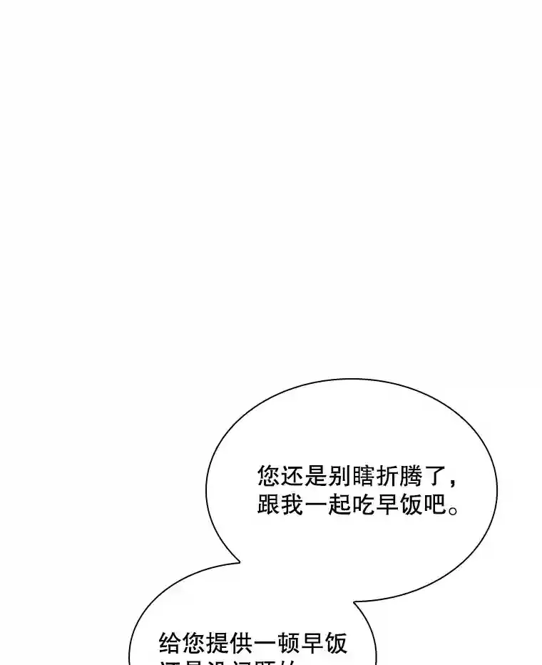 39.院长的委托99