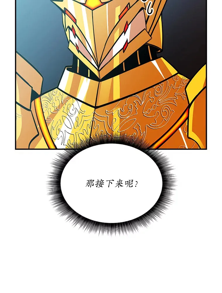 53.首战告捷1