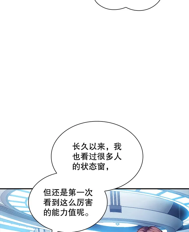 80.受害者（本季完）69