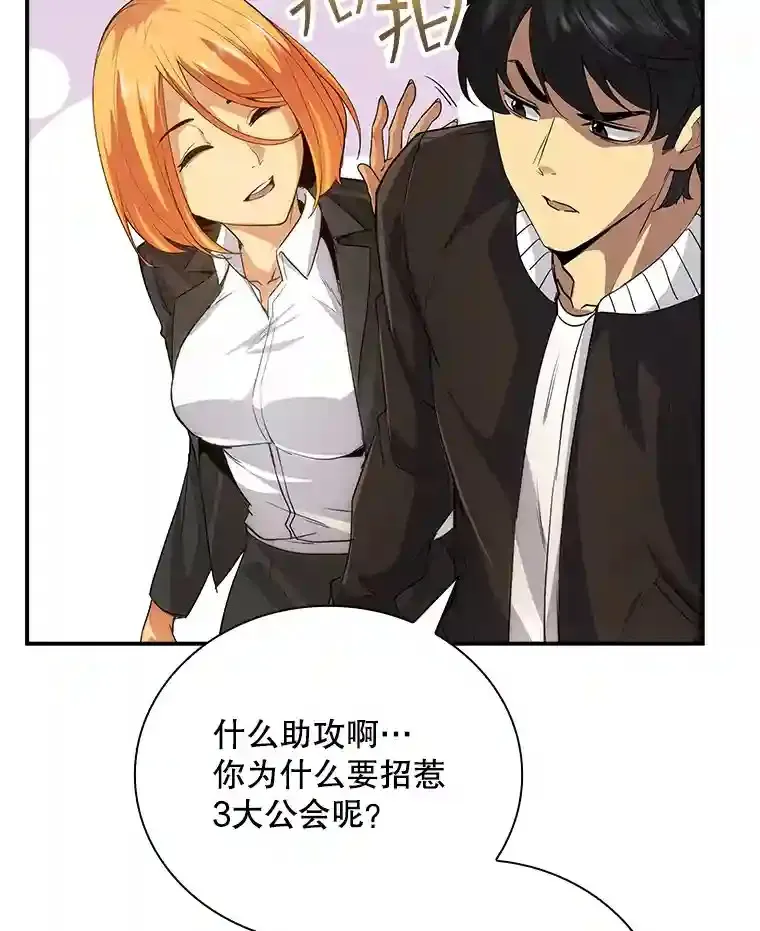 8.青龙公会48