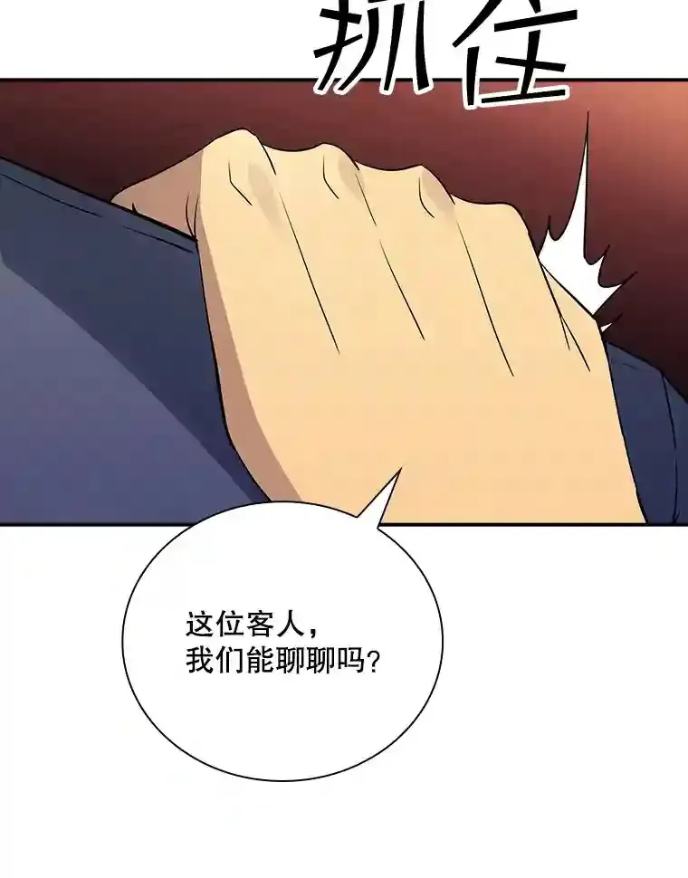 16.赫菲斯托斯工坊118
