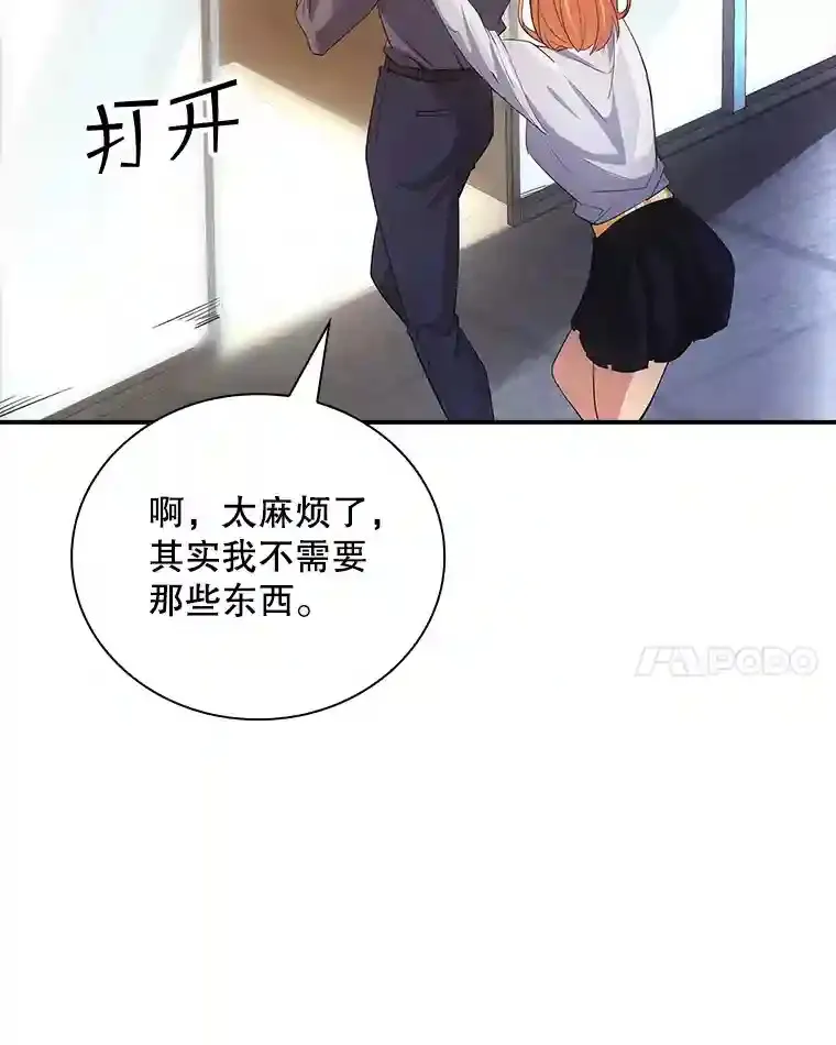 16.赫菲斯托斯工坊70