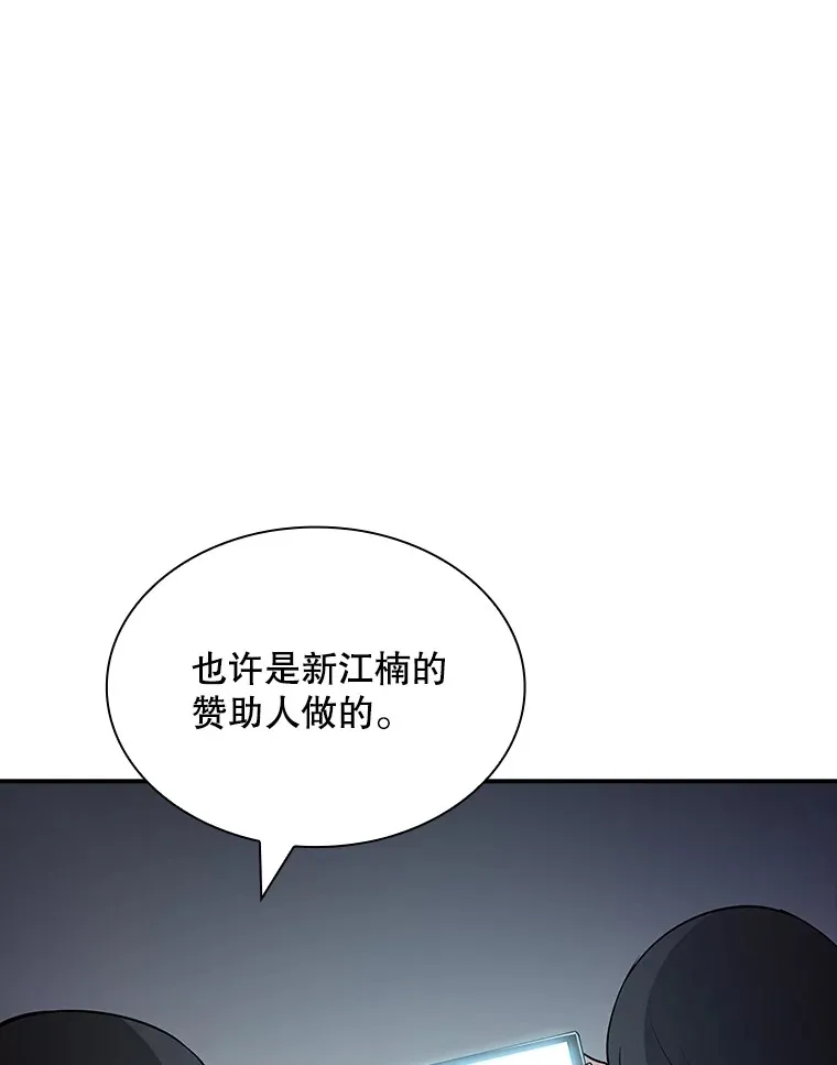 55.声东击西15