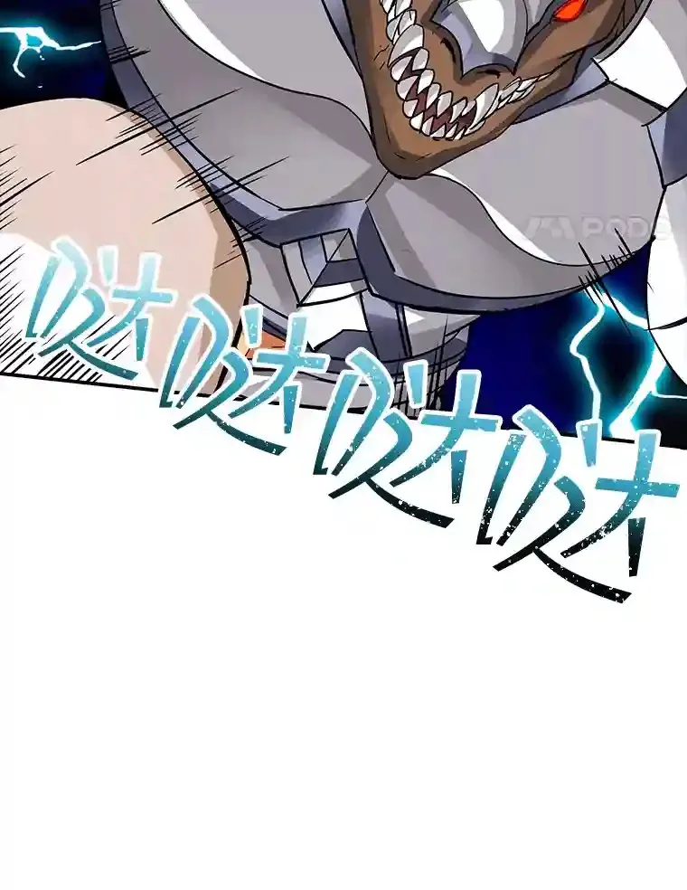 11.讨伐队23