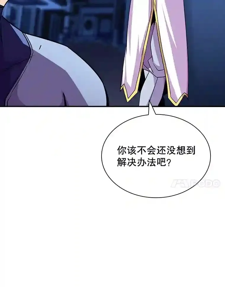 32.与S市公会会长之战160