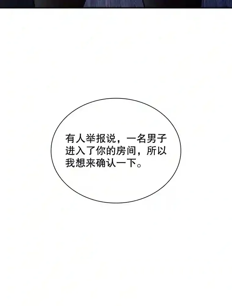 28.善后204