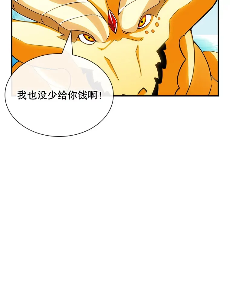 72.休假结束5