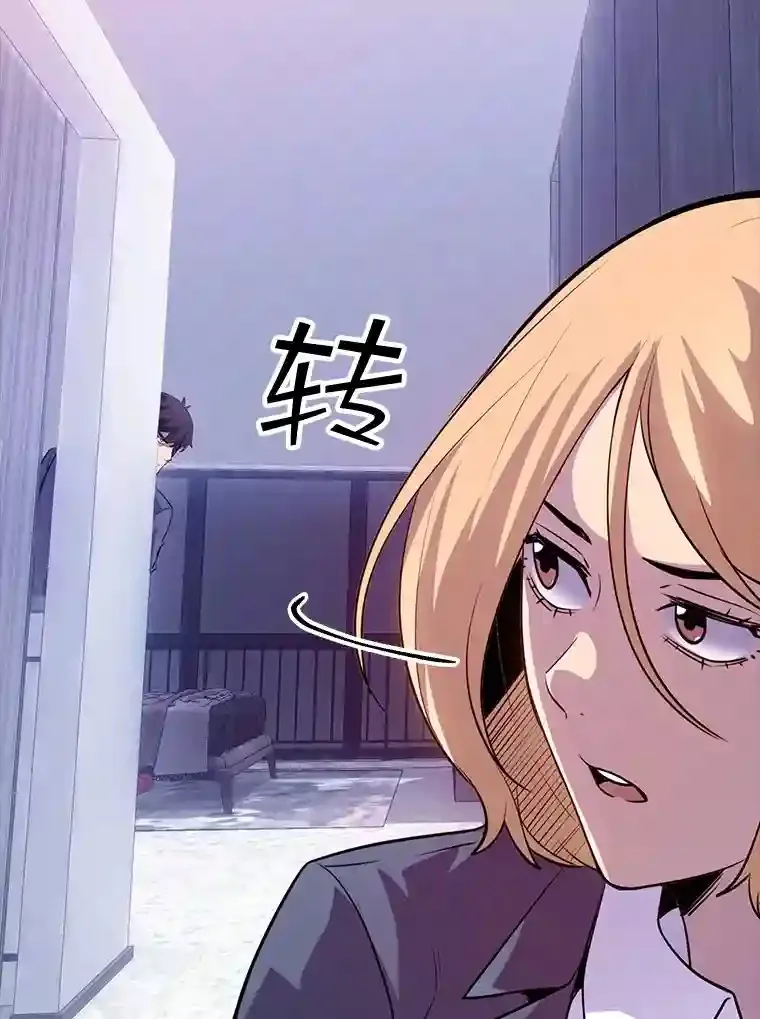 29.裴氏家族5