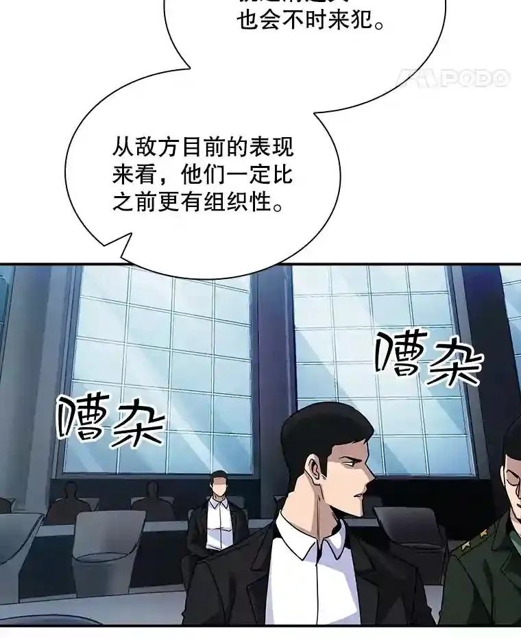 36.地方防卫队58