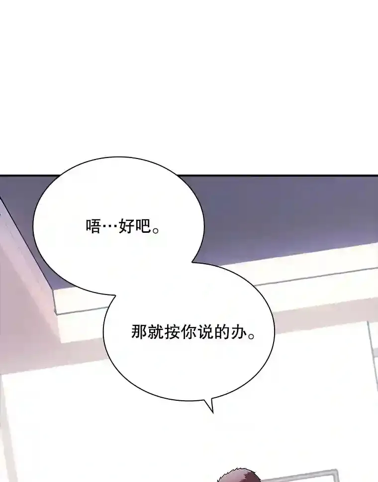 28.善后59