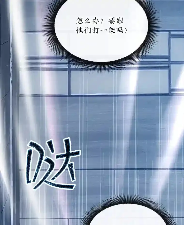 28.善后143