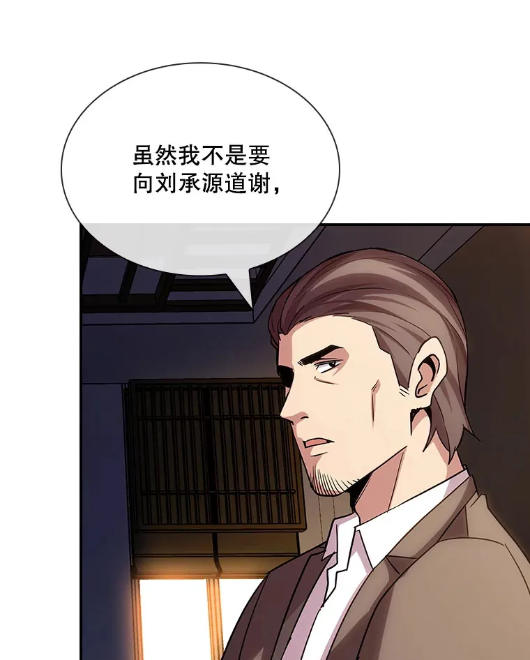 73.全体会议58
