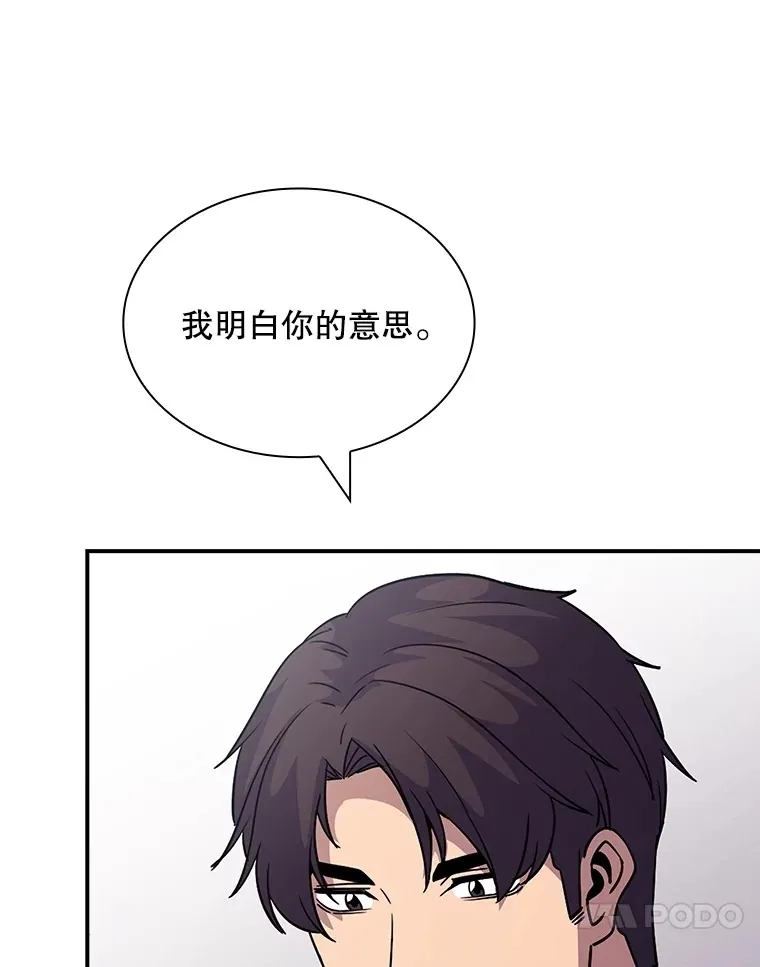 57.新成员107