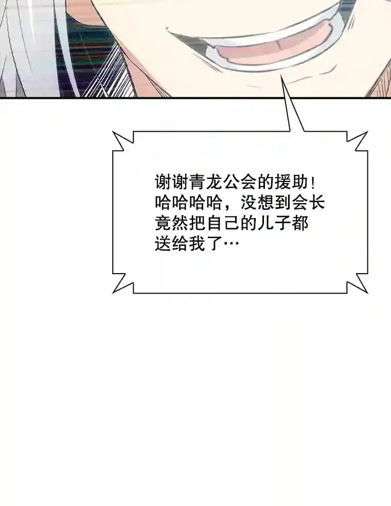 11.讨伐队127