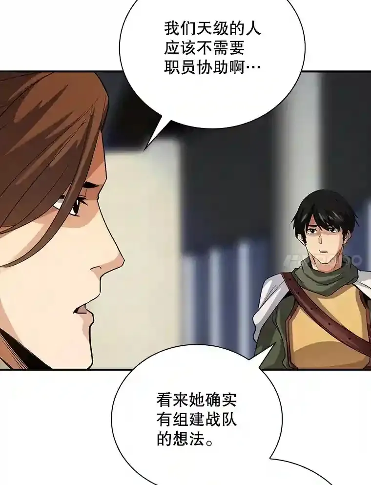 8.青龙公会73