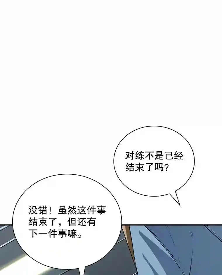 5.对练148