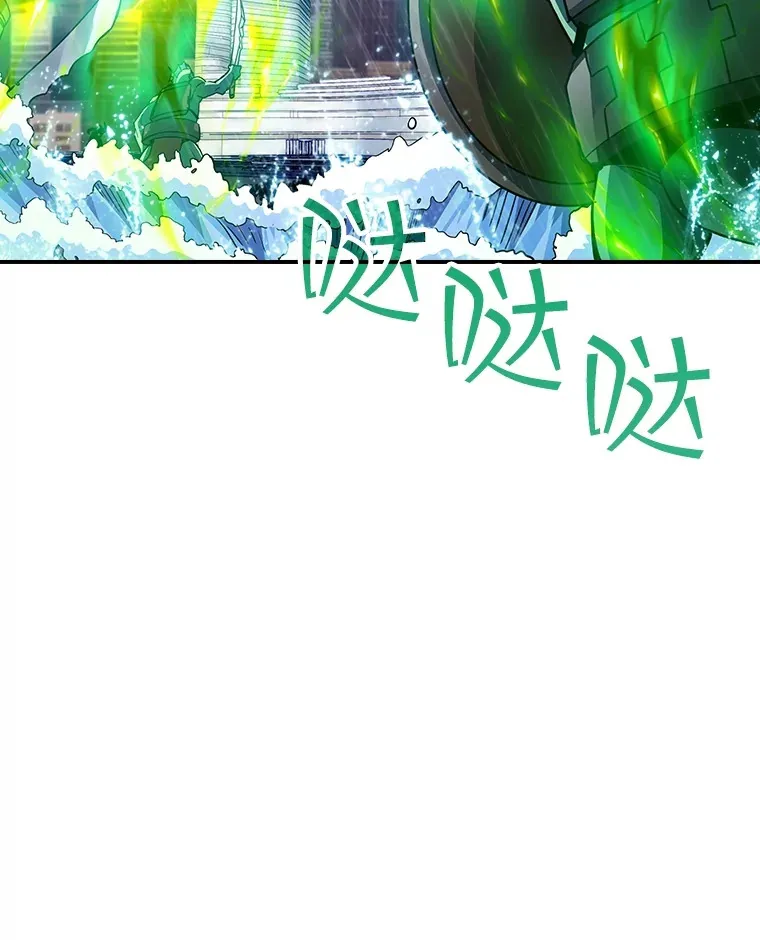 58.H市危机83