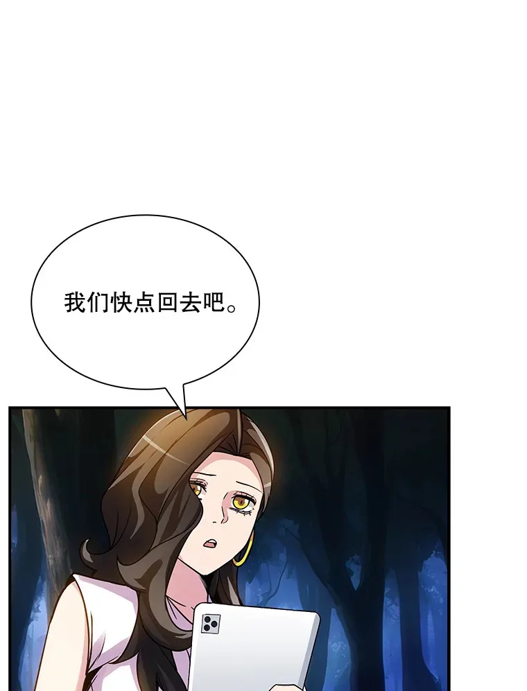 77.孤立无援127