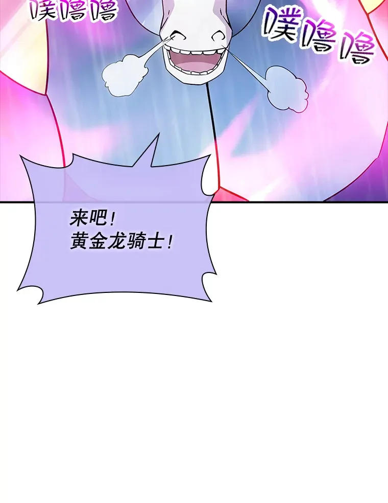 66.与大恶魔野兽之战14