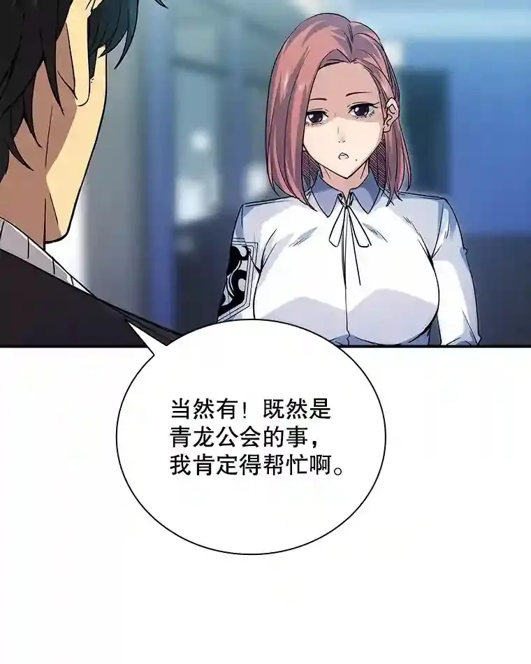10.摆脱嫌疑47