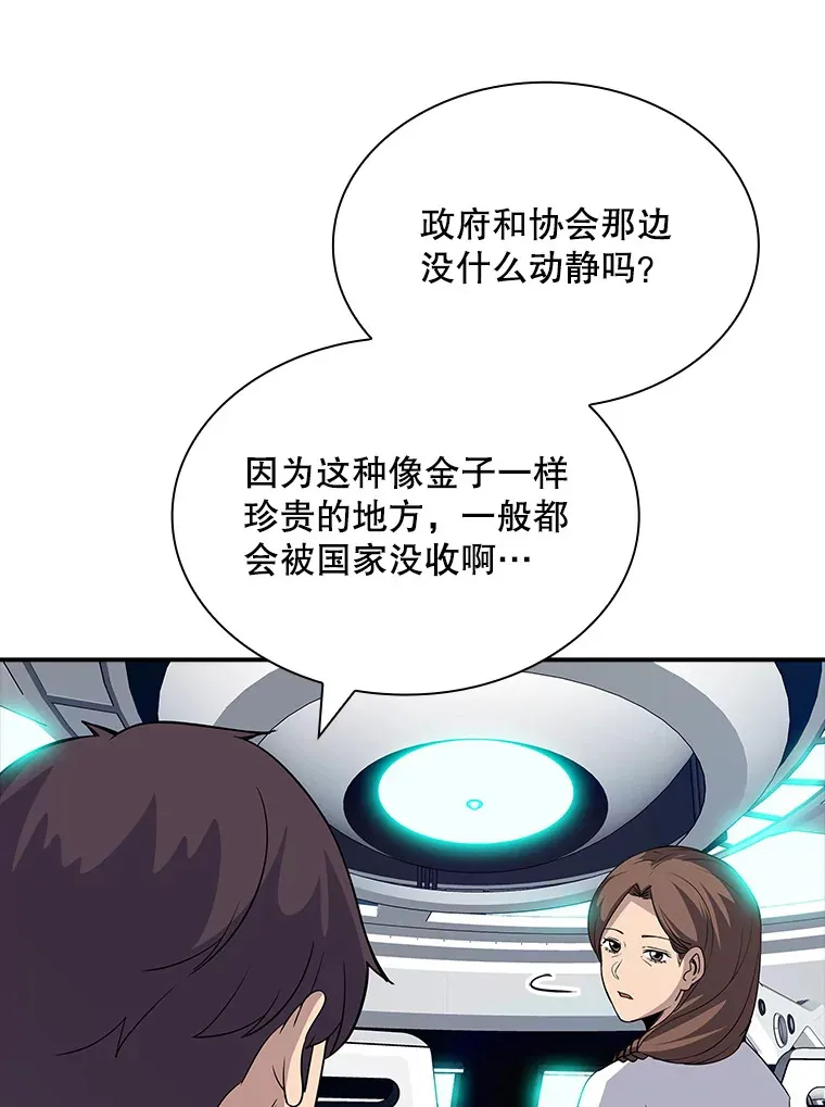 49.钢铁城堡63
