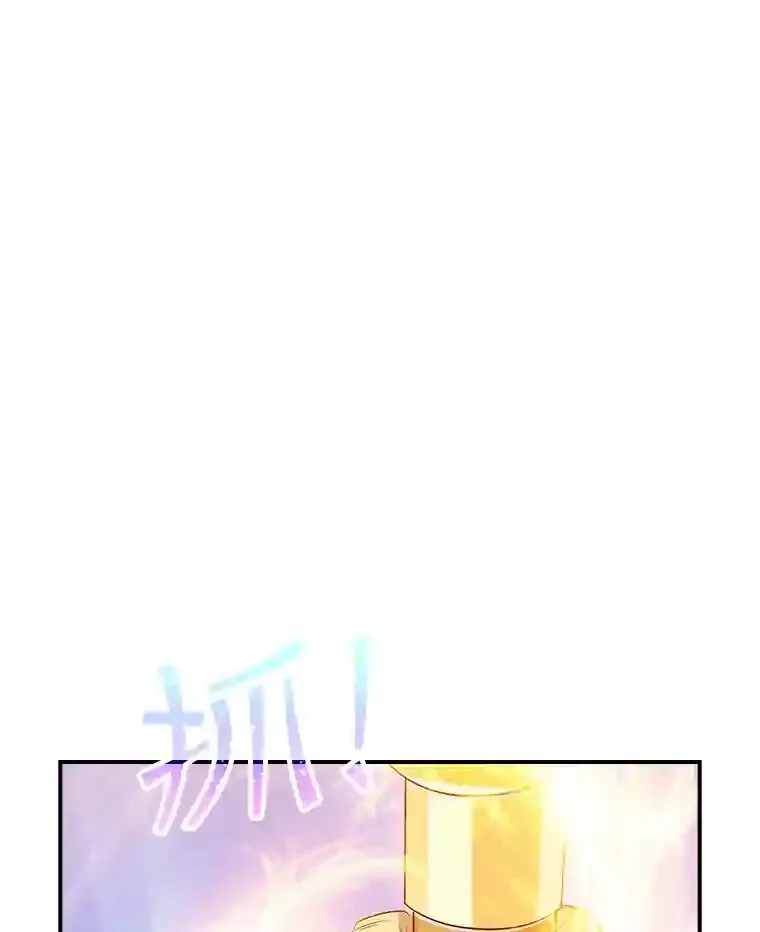 16.赫菲斯托斯工坊138
