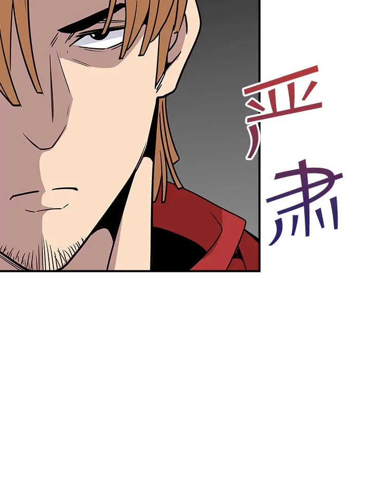 45.显露真身3