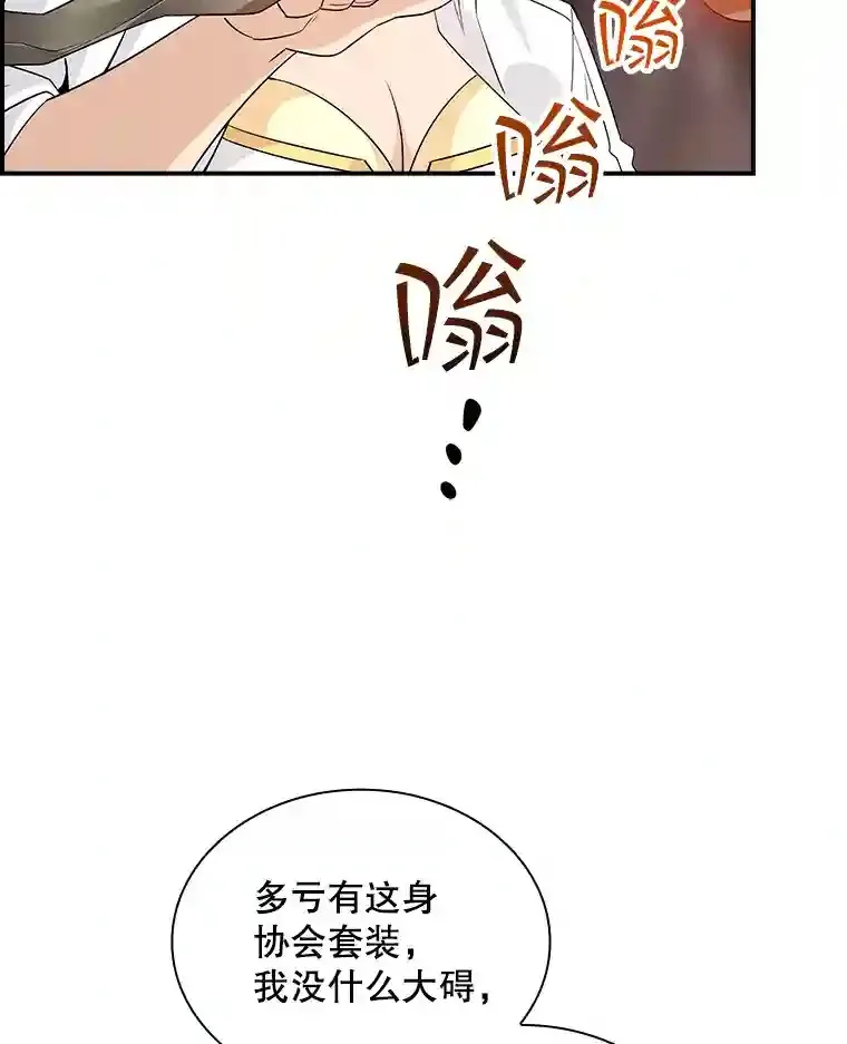 27.内讧31