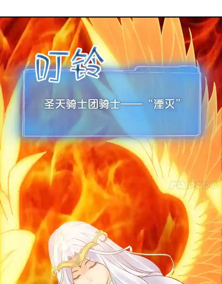 7.召唤骑士（2）5
