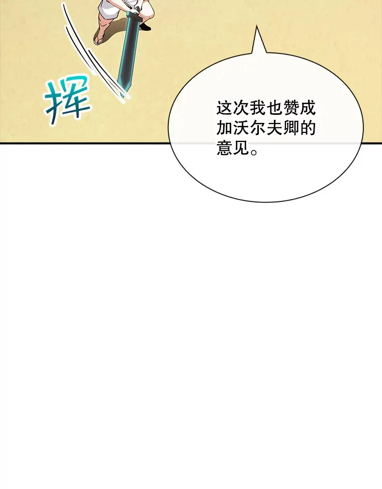 72.休假结束53