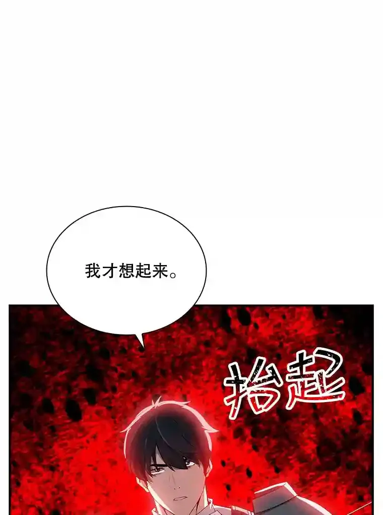 27.内讧157