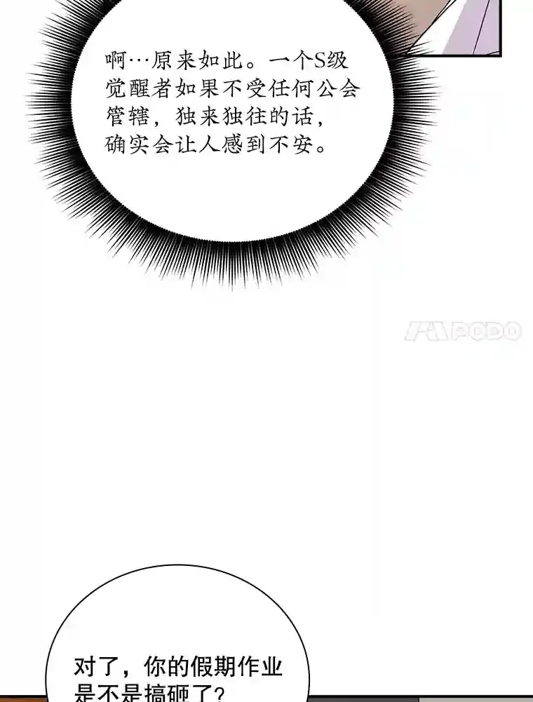 23.居家疗养120