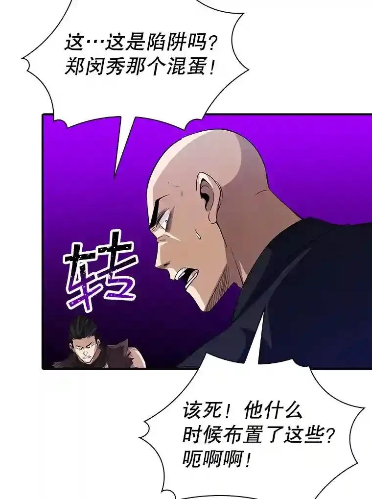 12.S级魔人132