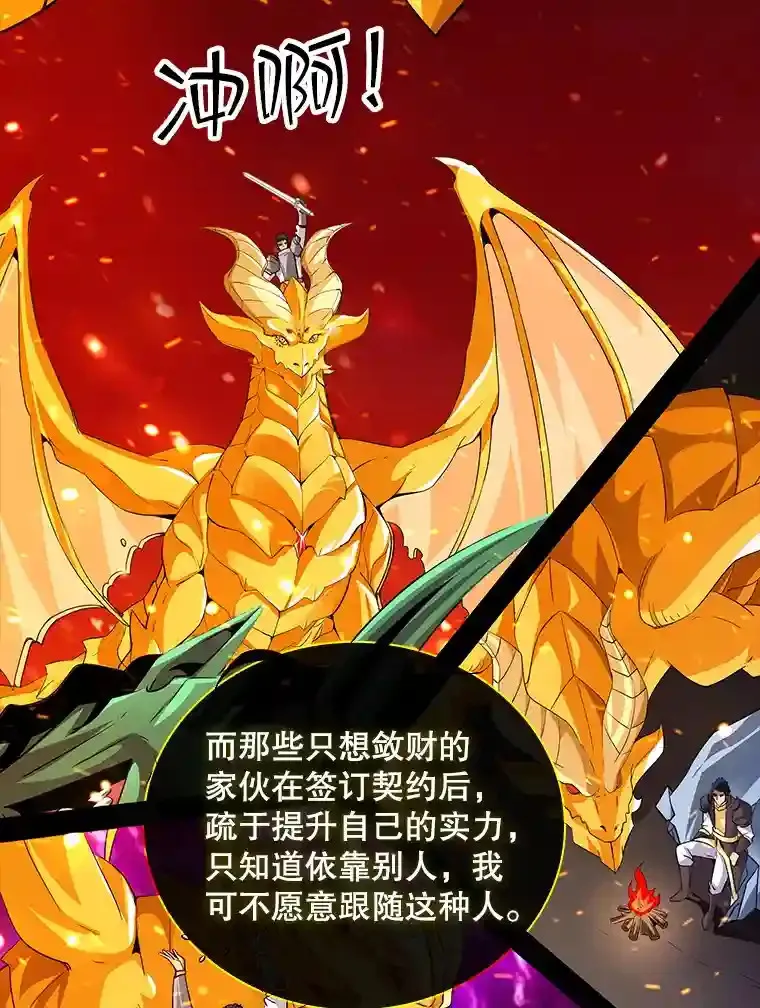 25.爱德拉安30