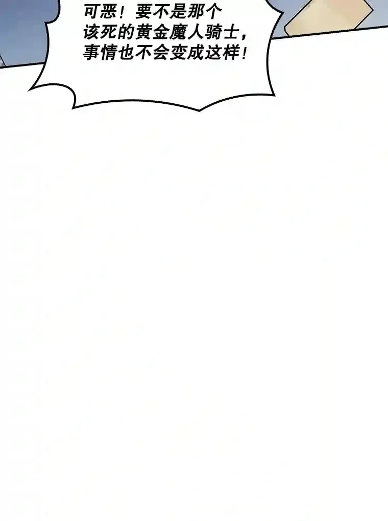 35.集结令15