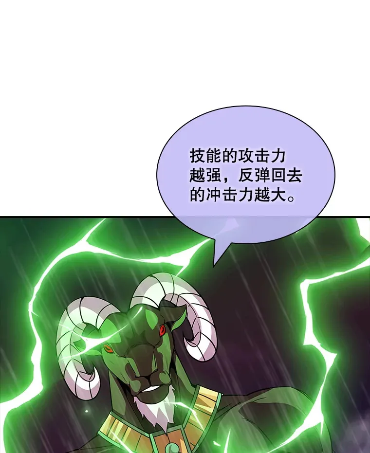 62.北部防线危机（3）124