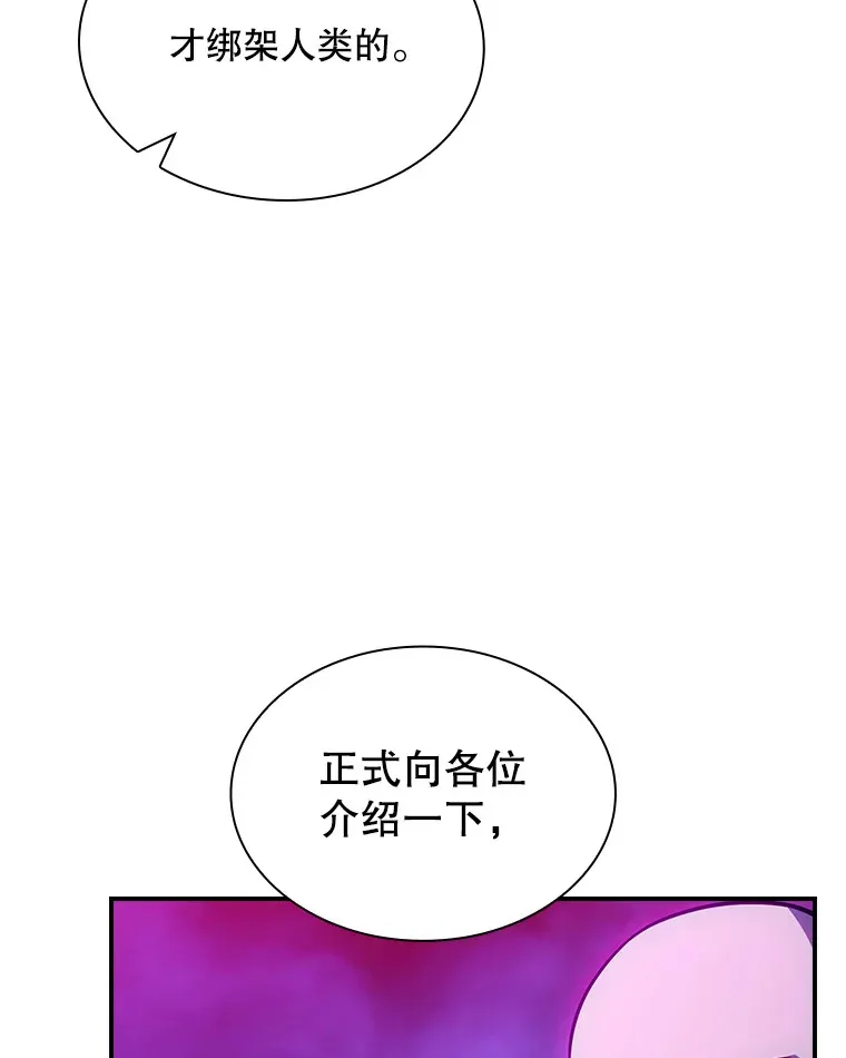 80.受害者（本季完）53