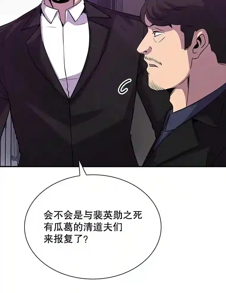 30.出逃75
