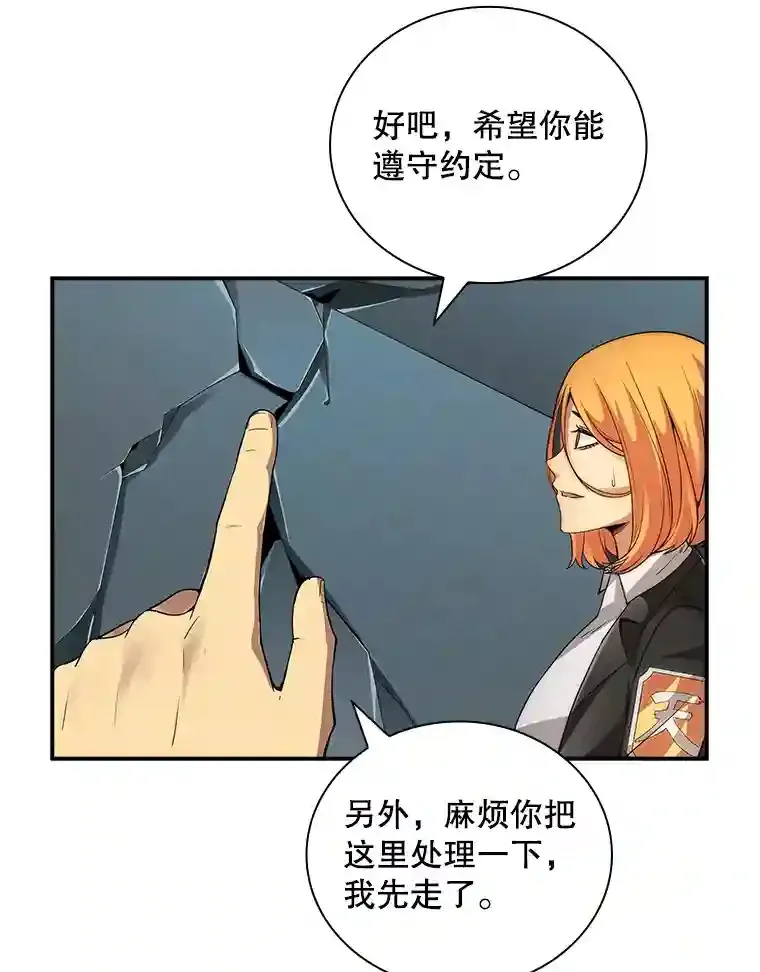 5.对练142