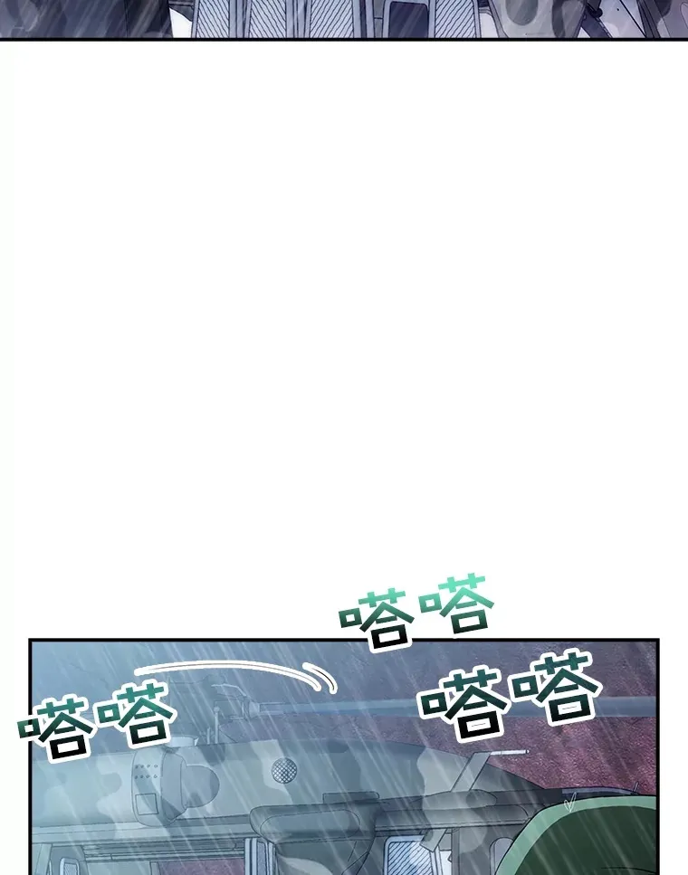 59.人鱼的进攻28