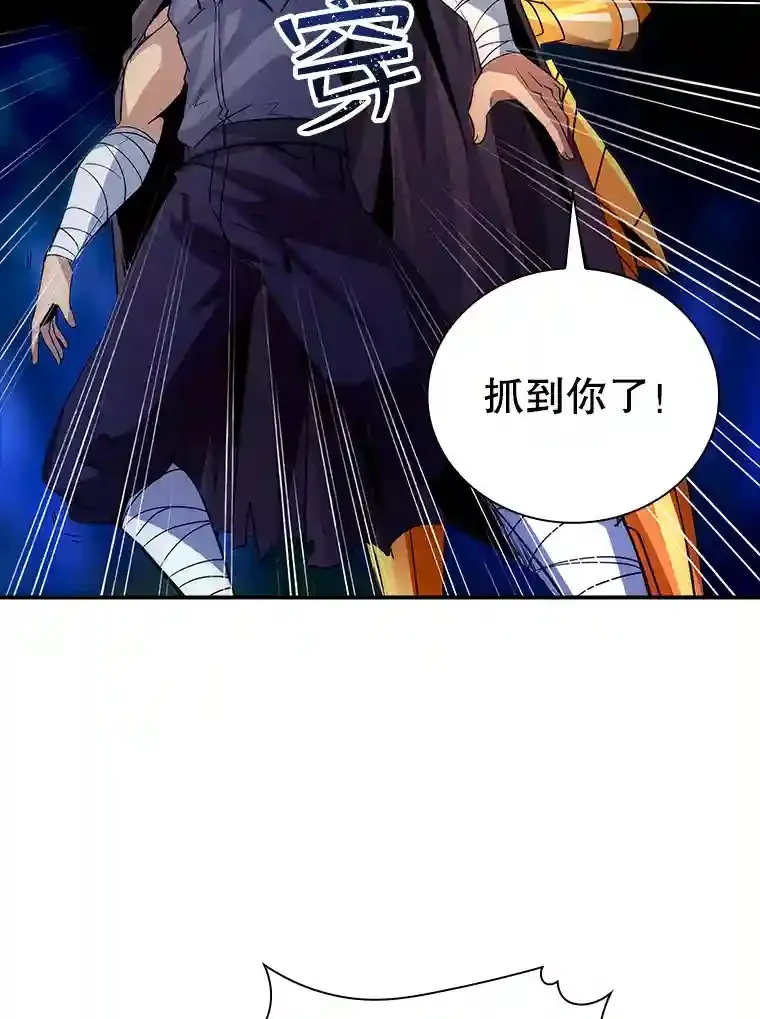 14.与S级魔人交锋73
